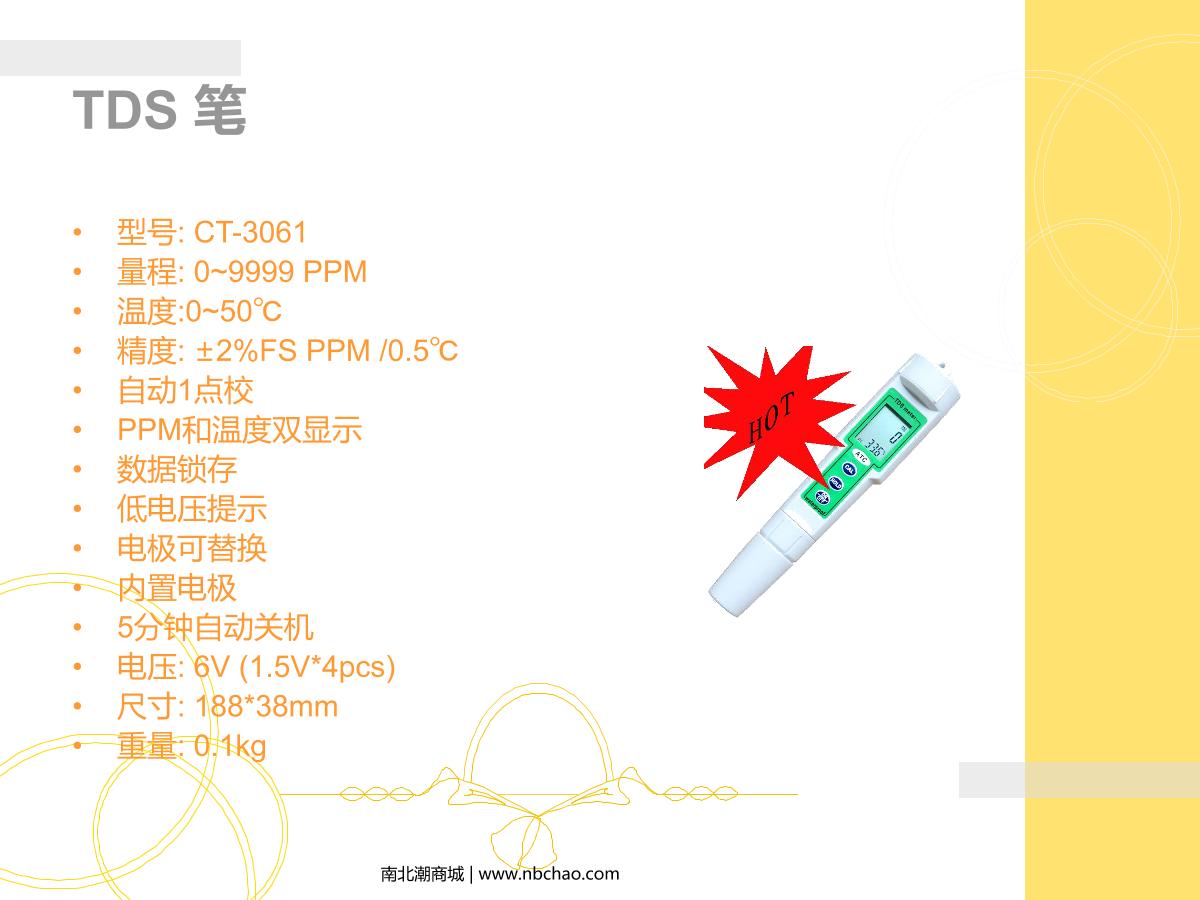 kedida CT-3030 Conductivity meter brochure page 21