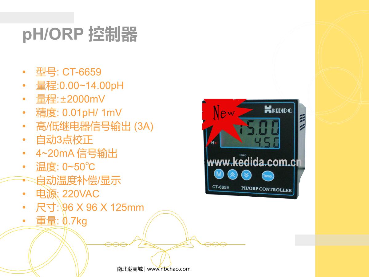 kedida CT-6659E Industrial pH Meter brochure page 2
