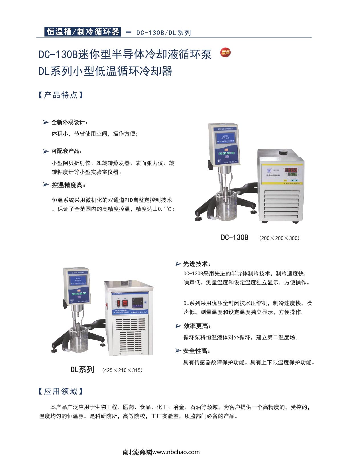 hengping JY2002 Electronic Balance brochure page 14