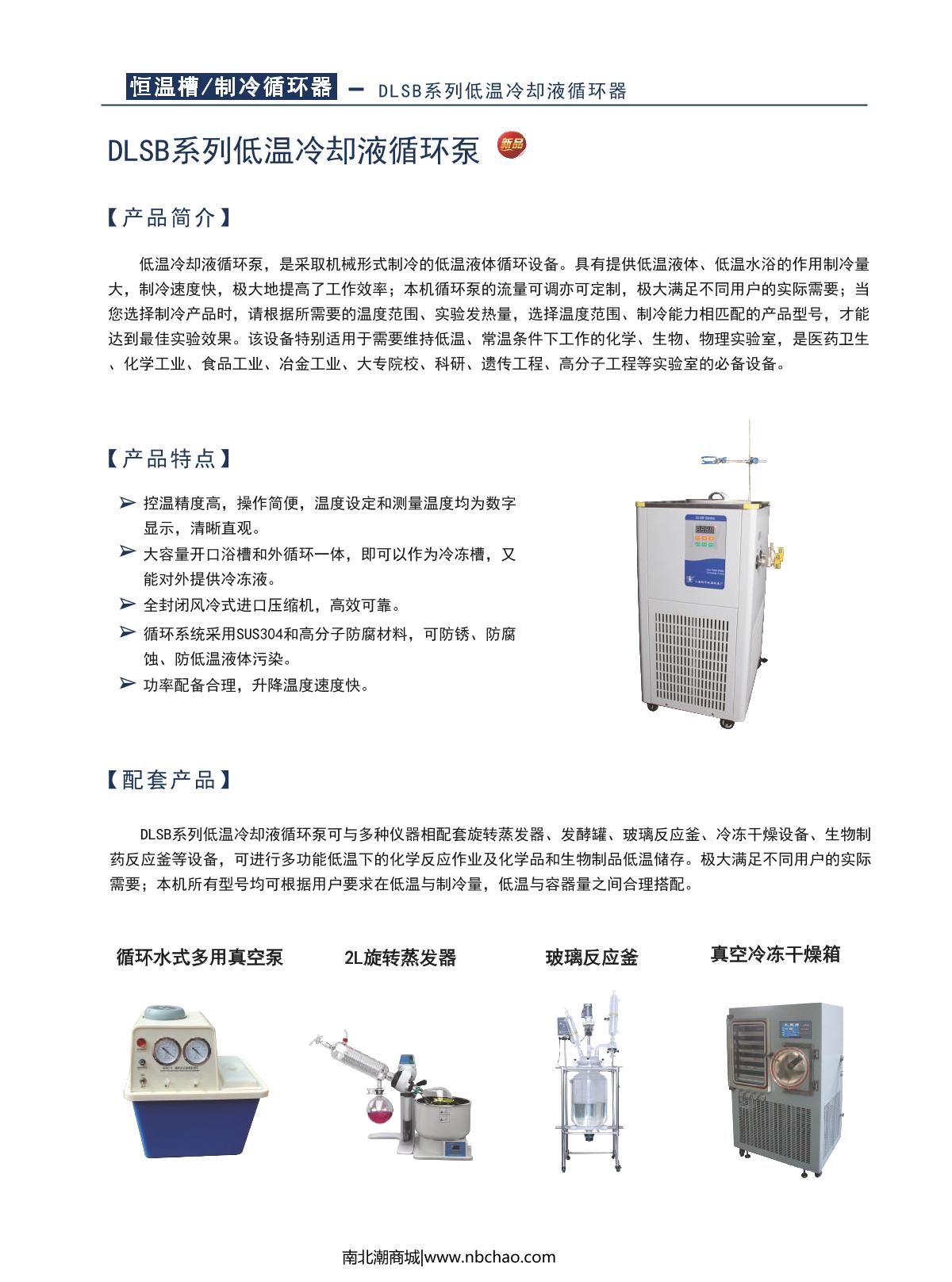 hengping JY2002 Electronic Balance brochure page 16