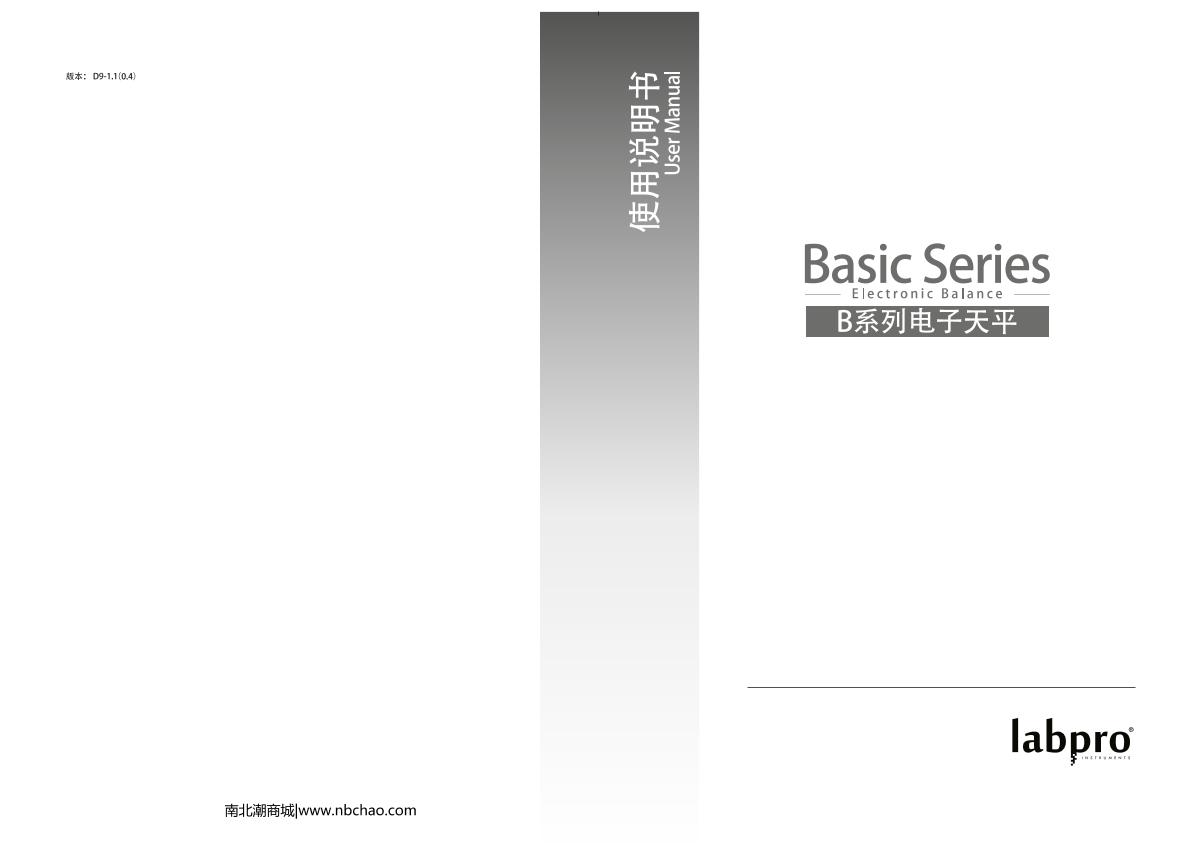 LiangPing B5001 Electronic Balance brochure page 1