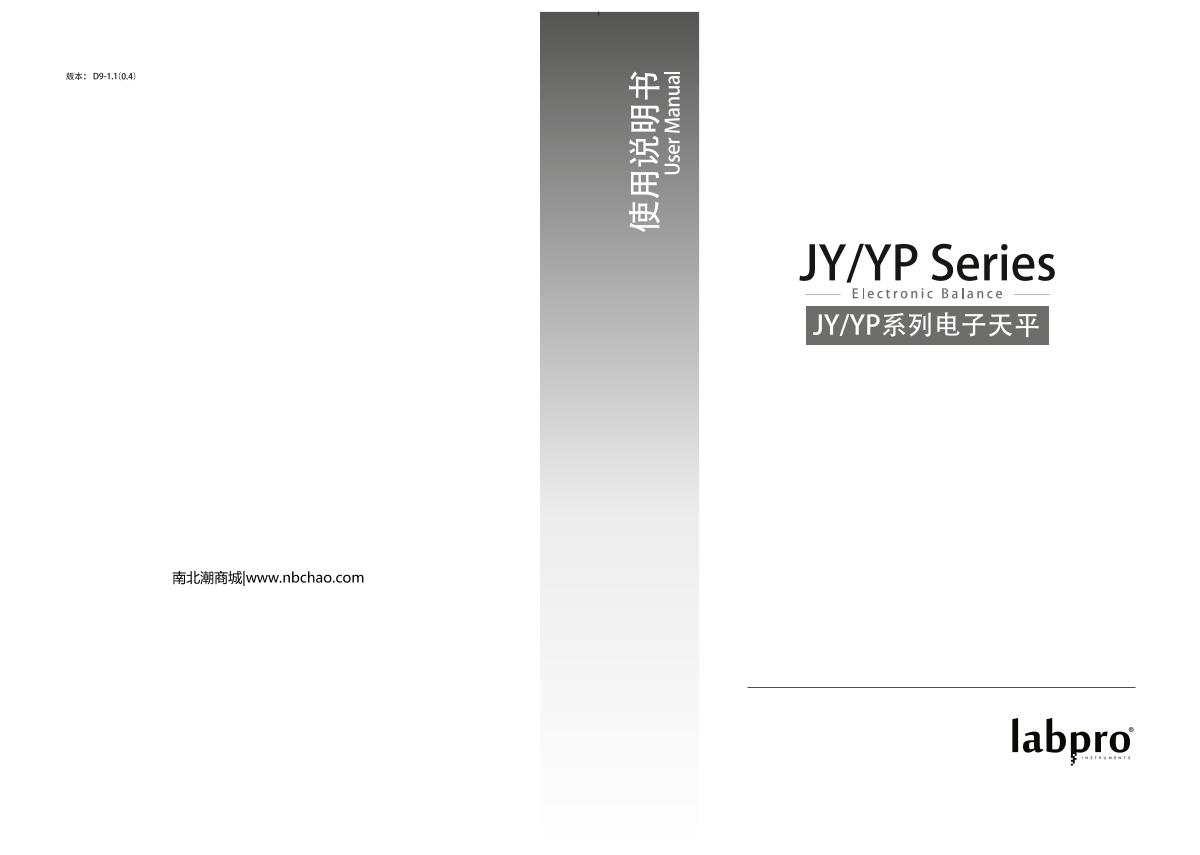 LiangPing YP1201 Electronic Balance brochure page 1