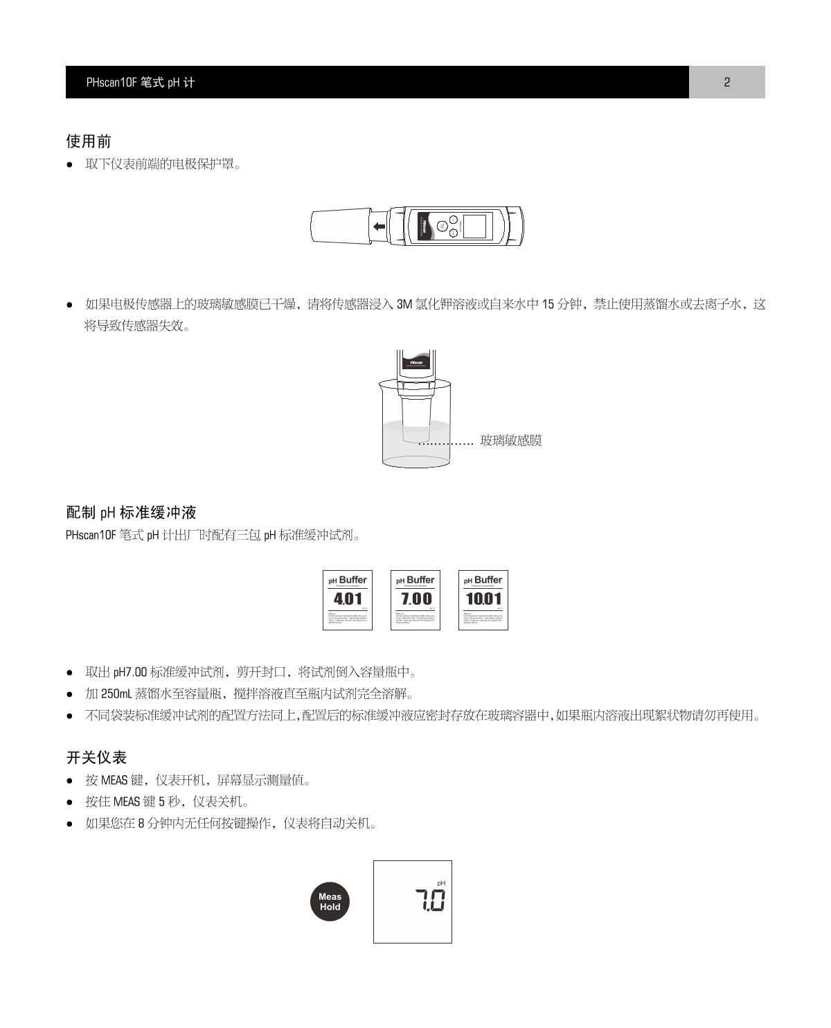 Bante PHscan10F-K Pen pH MeterManual page 3