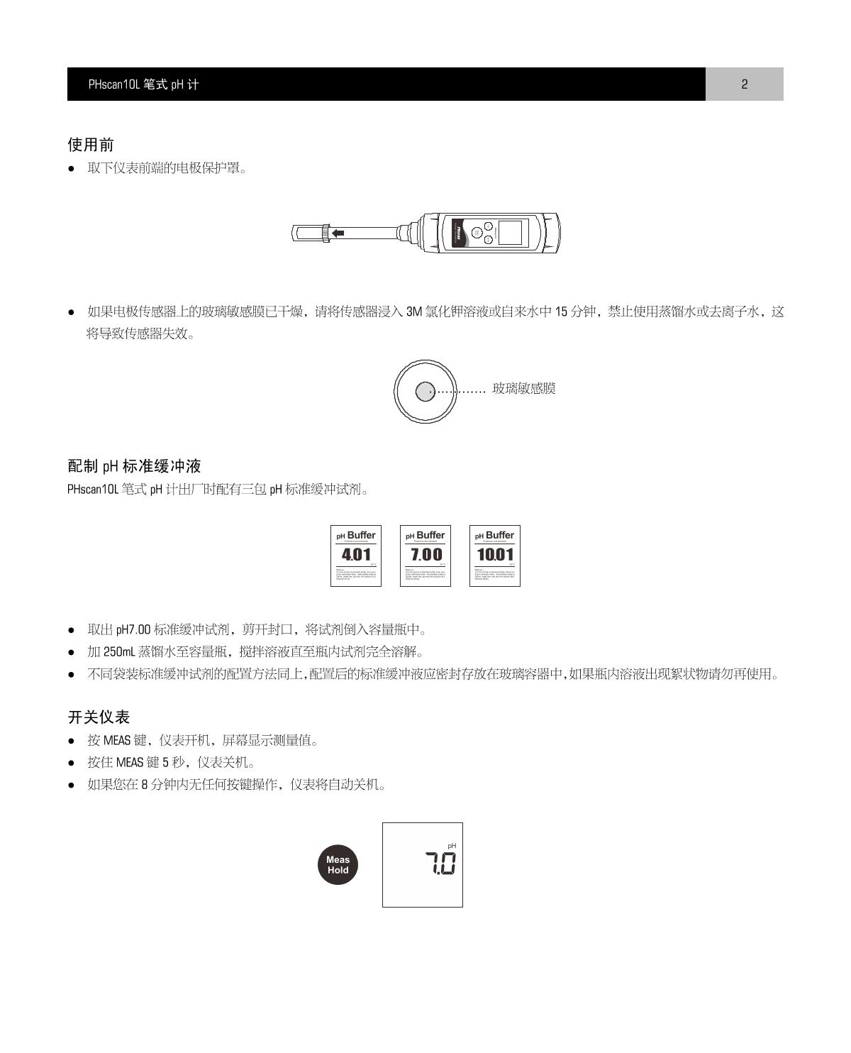 Bante PHscan10L Pen pH MeterManual page 3