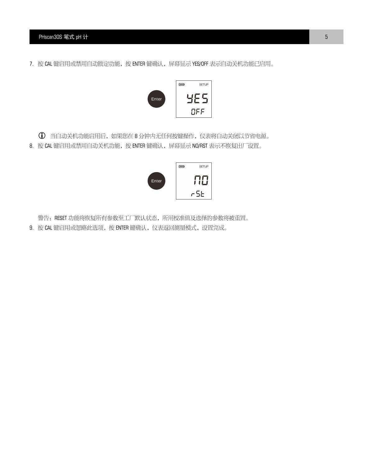 Bante PHscan30S-K Pen pH meter brochure page 6