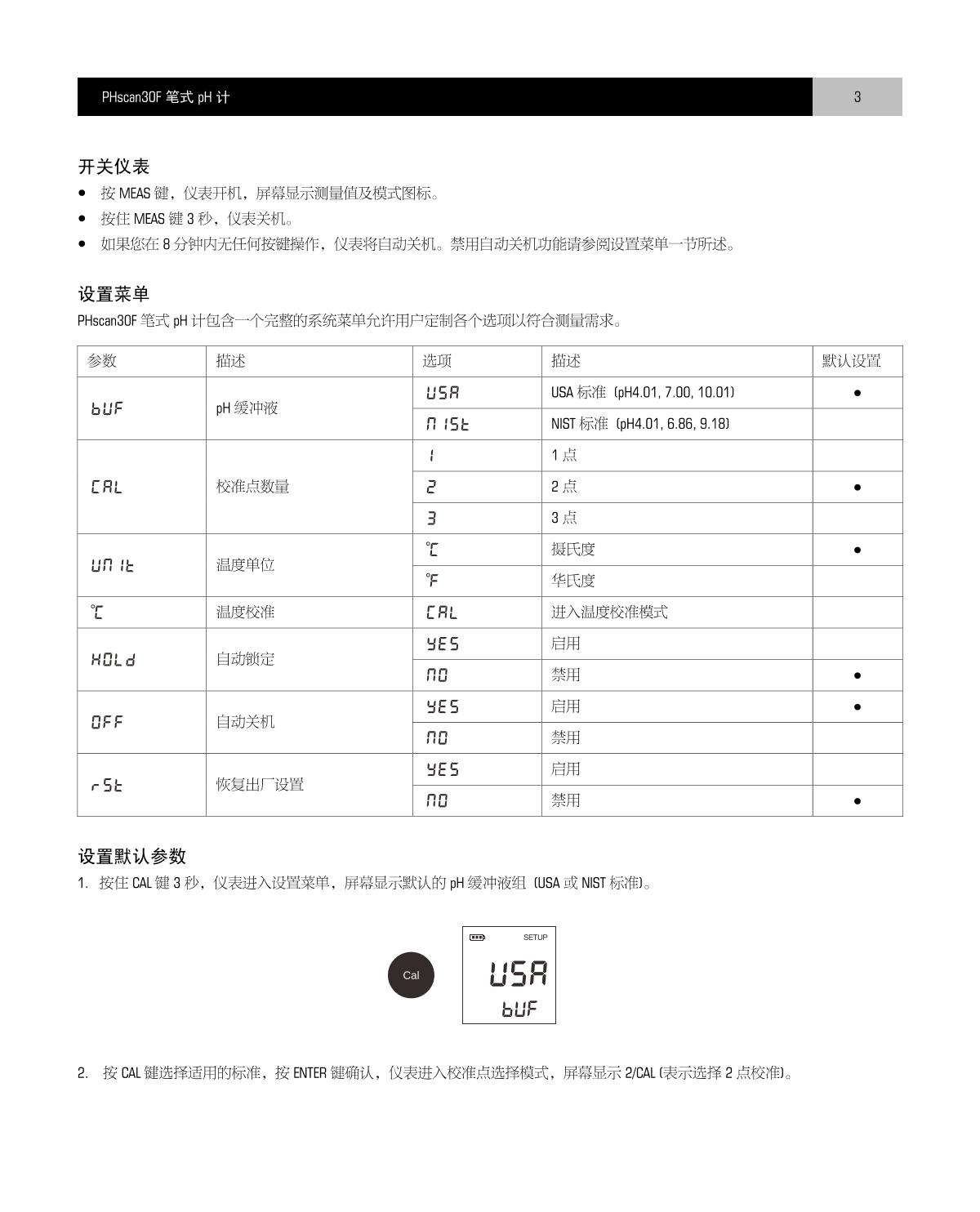 Bante PHscan30F-E Pen pH MeterManual page 4