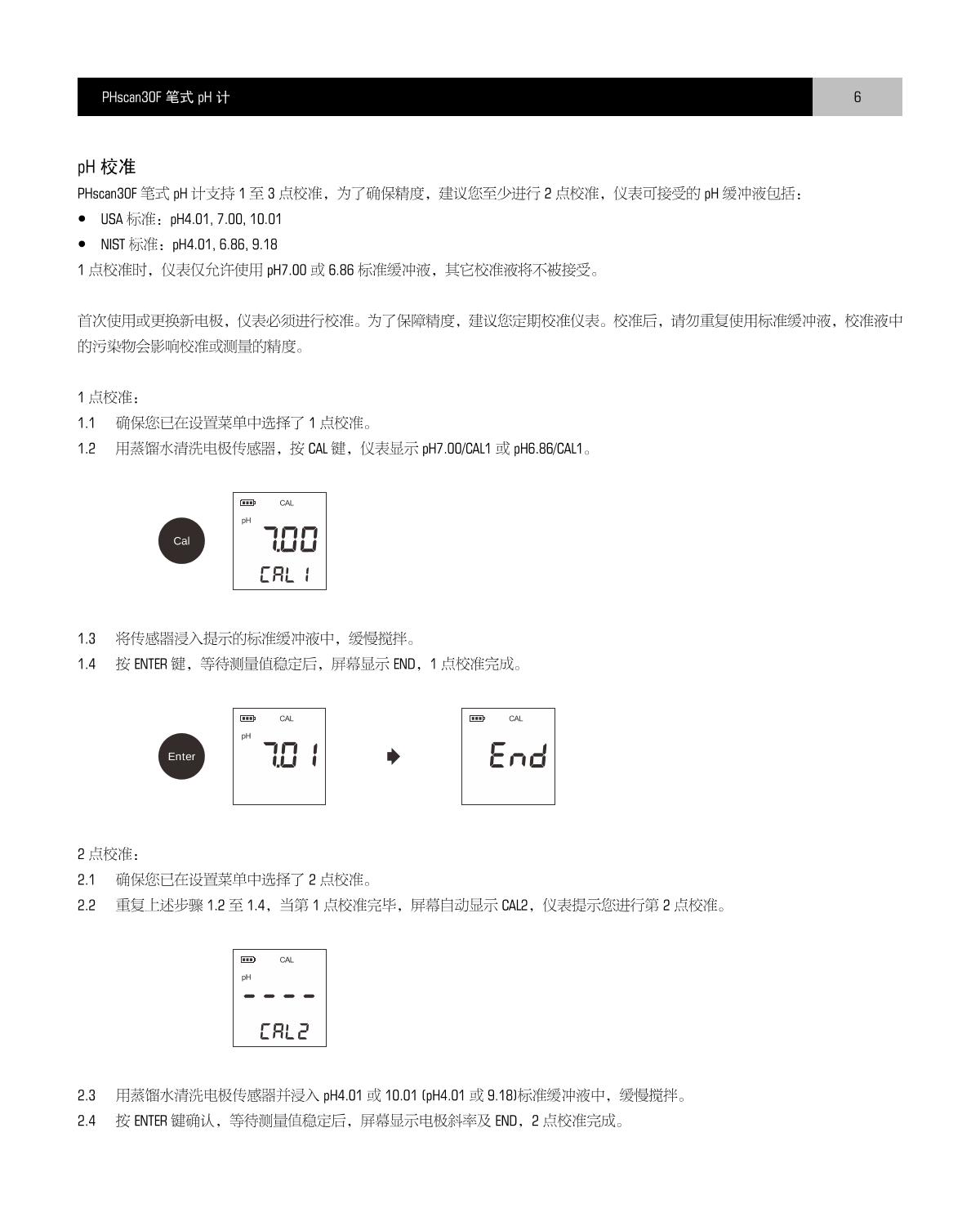 Bante PHscan30F-E Pen pH MeterManual page 7