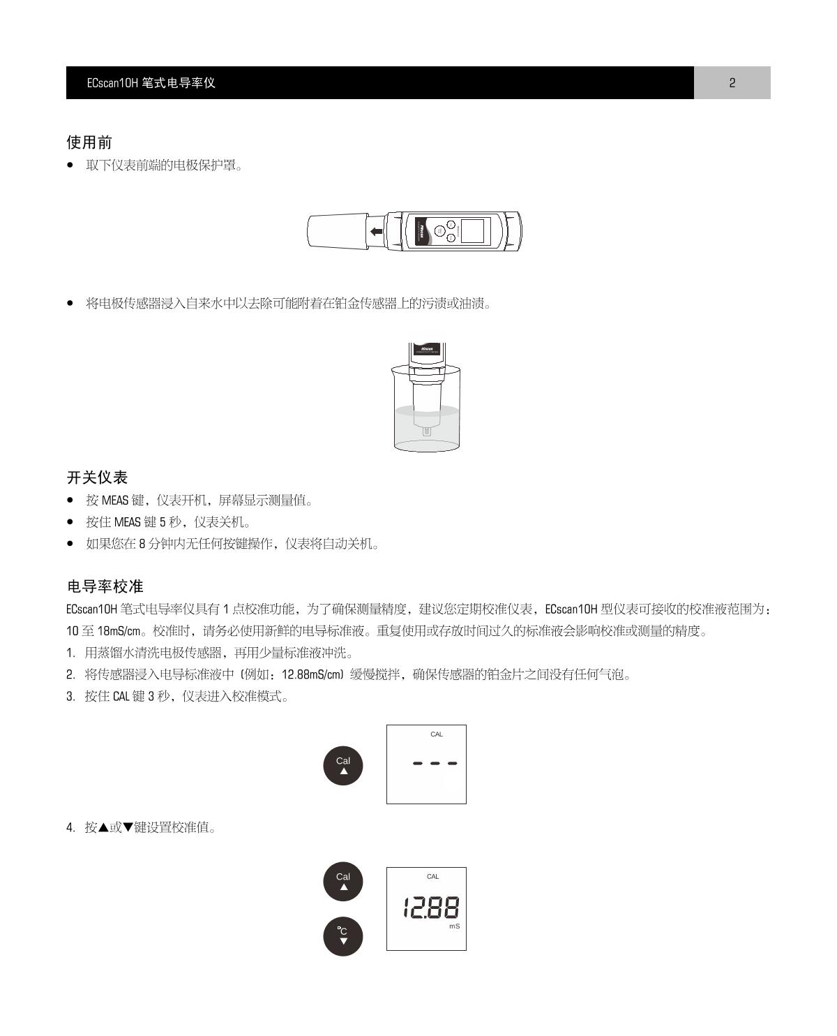 Bante ECscan10H-K Pen conductivity meterManual page 3