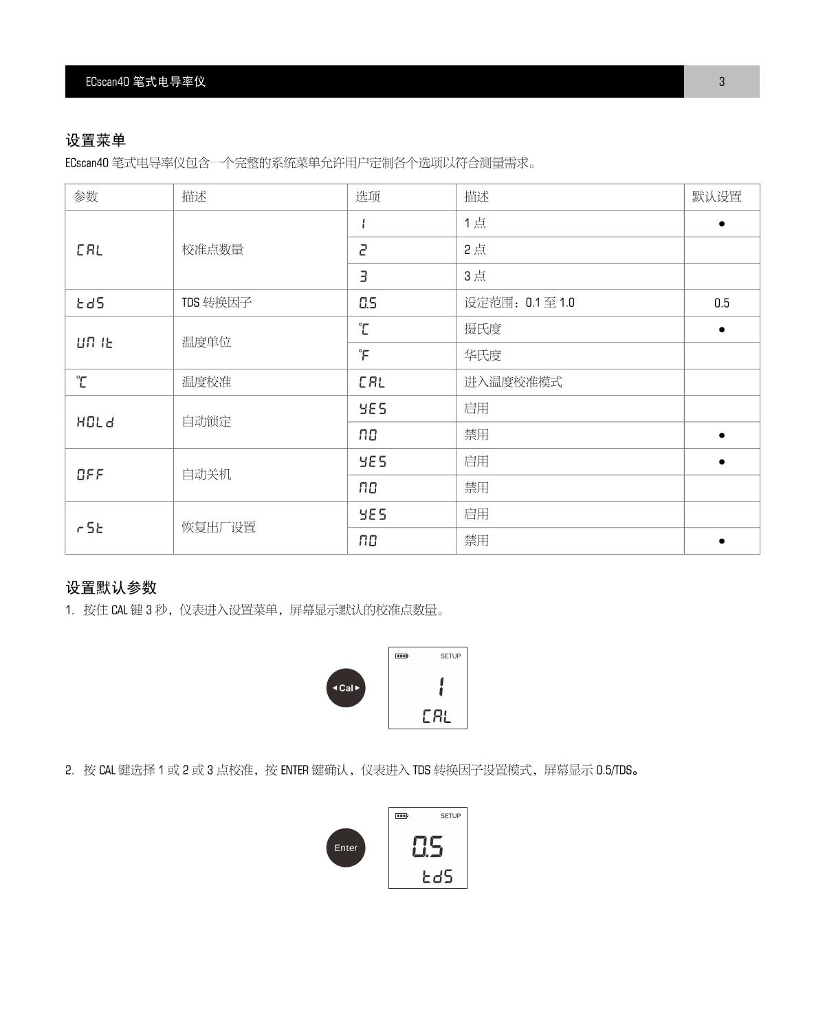 Bante ECscan40 Pen conductivity meterManual page 4