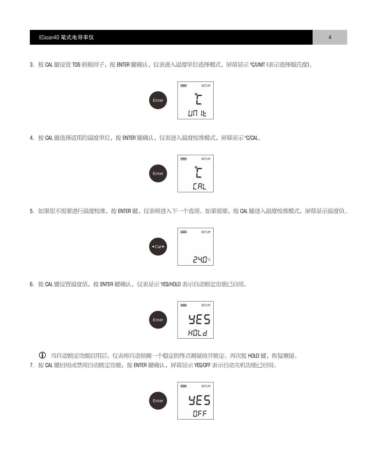 Bante ECscan40 Pen conductivity meterManual page 5