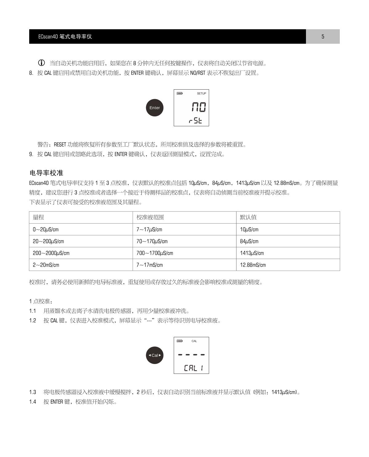 Bante ECscan40 Pen conductivity meterManual page 6