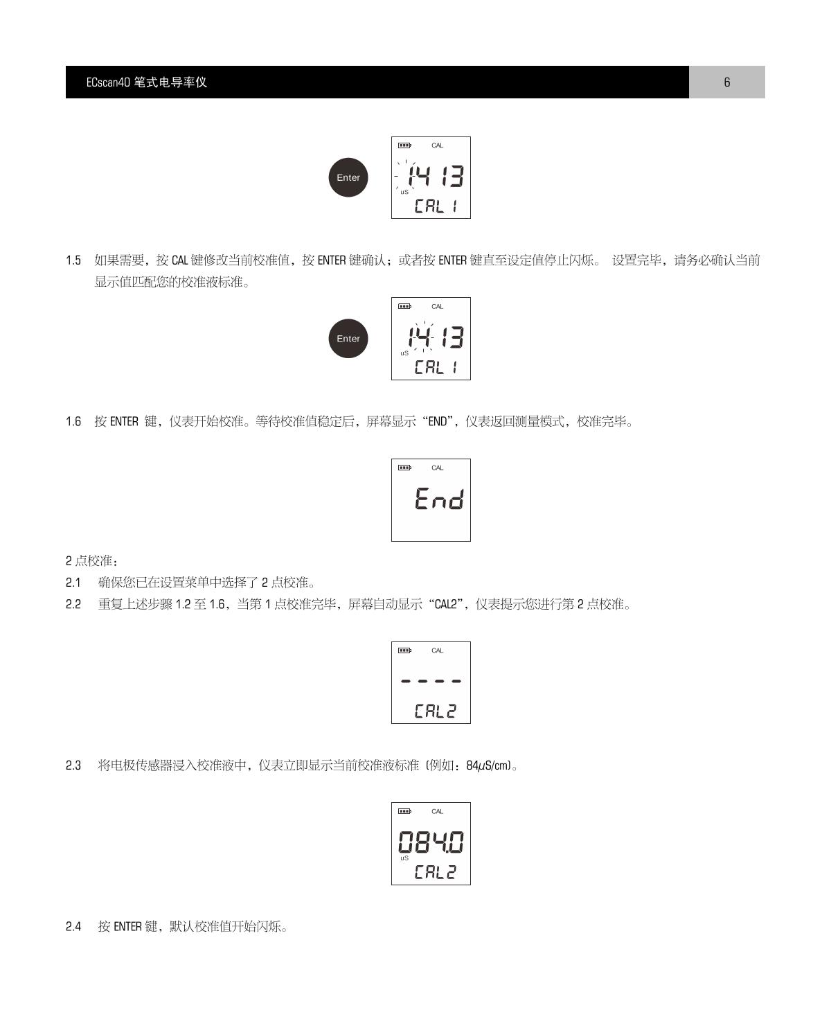 Bante ECscan40 Pen conductivity meterManual page 7