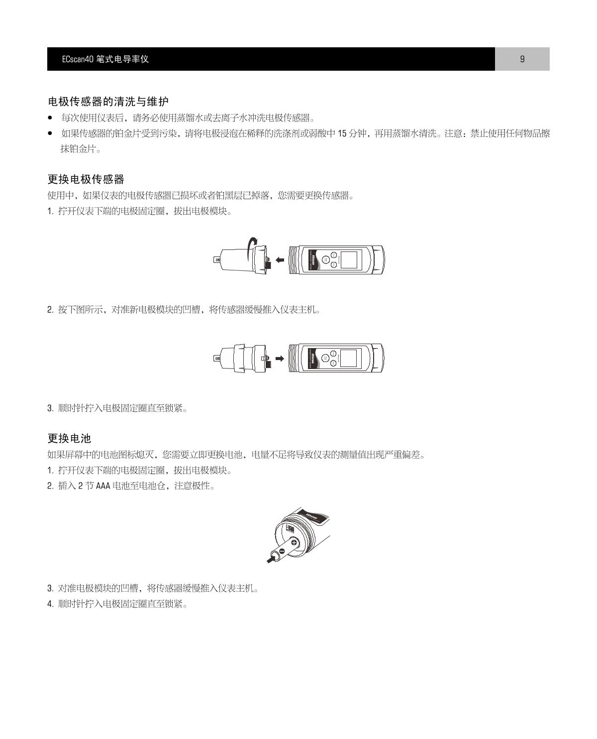 Bante ECscan40 Pen conductivity meterManual page 10