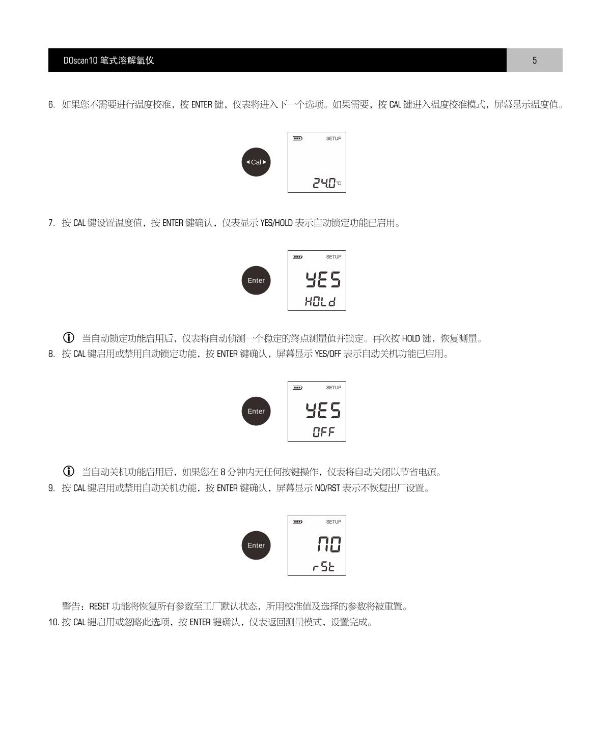 Bante DOscan10 Pen Dissolved Oxygen MeterManual page 6