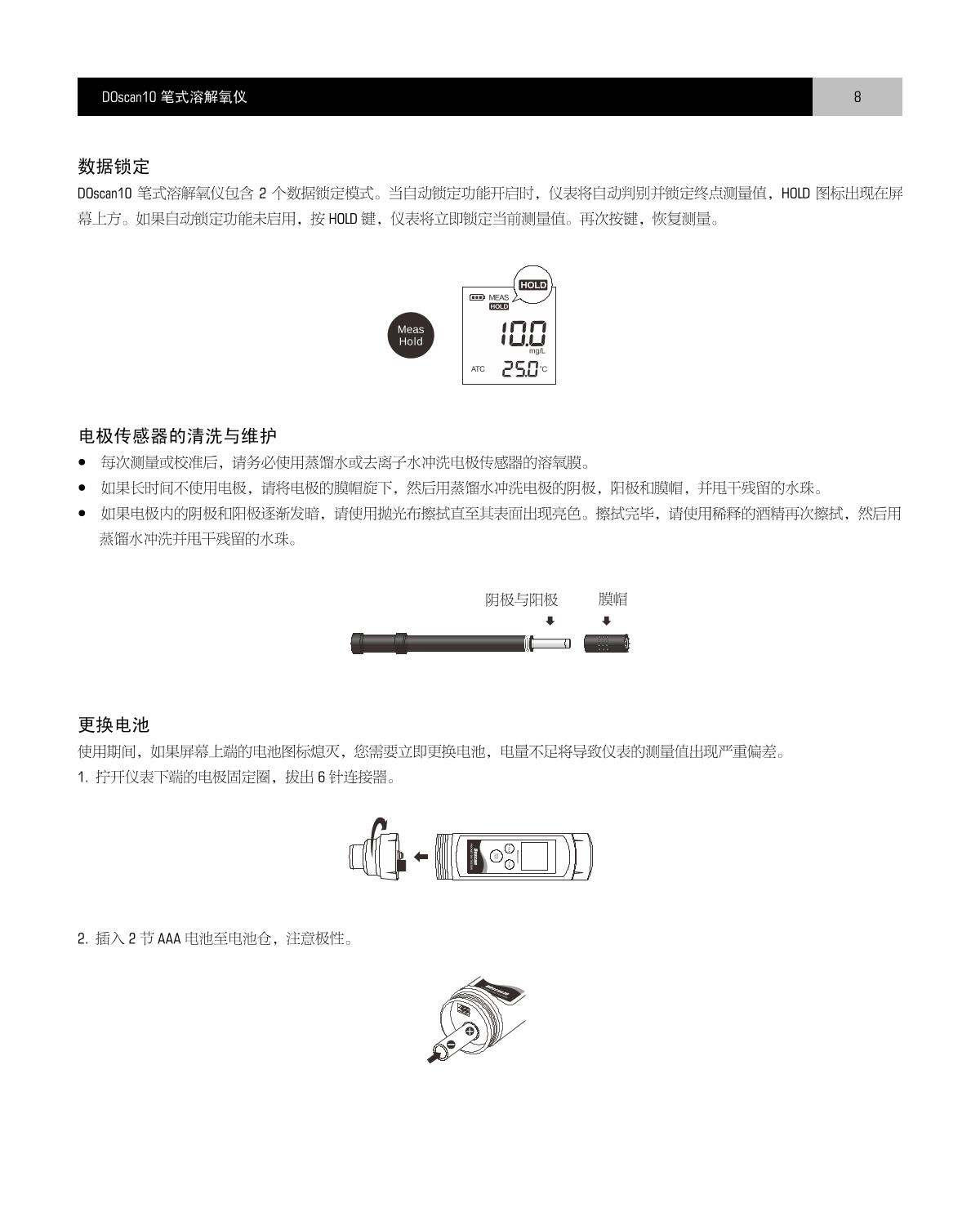 Bante DOscan10 Pen Dissolved Oxygen MeterManual page 9