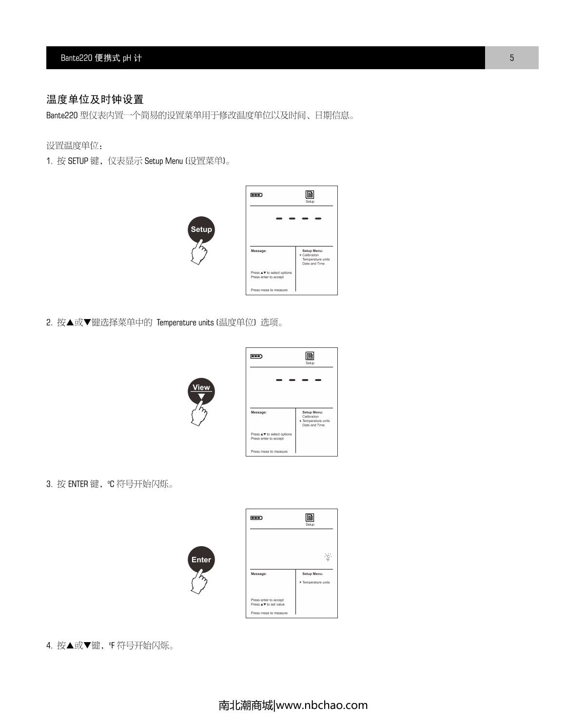 Bante Bante220-ORP Portable pH/ORP MeterManual page 6
