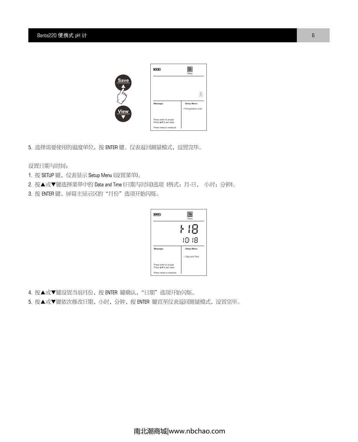 Bante Bante220-ORP Portable pH/ORP MeterManual page 7