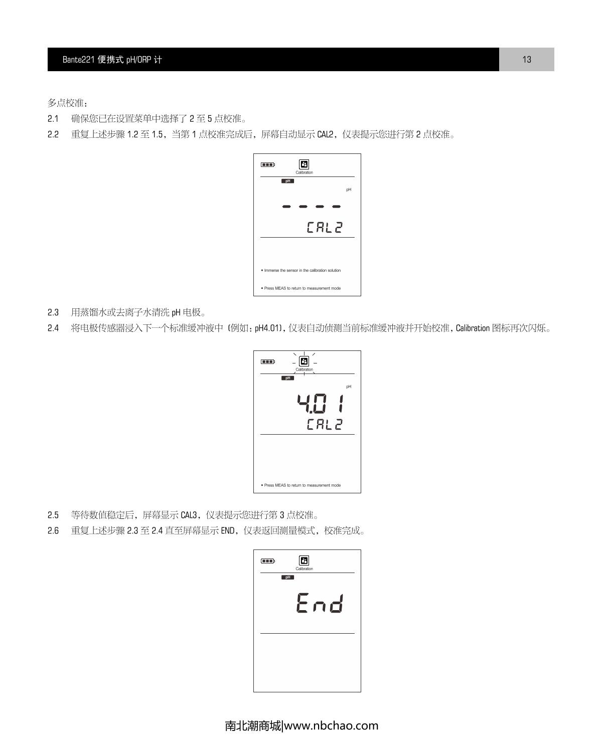 Bante Bante221-CN Portable pHmeterManual page 14
