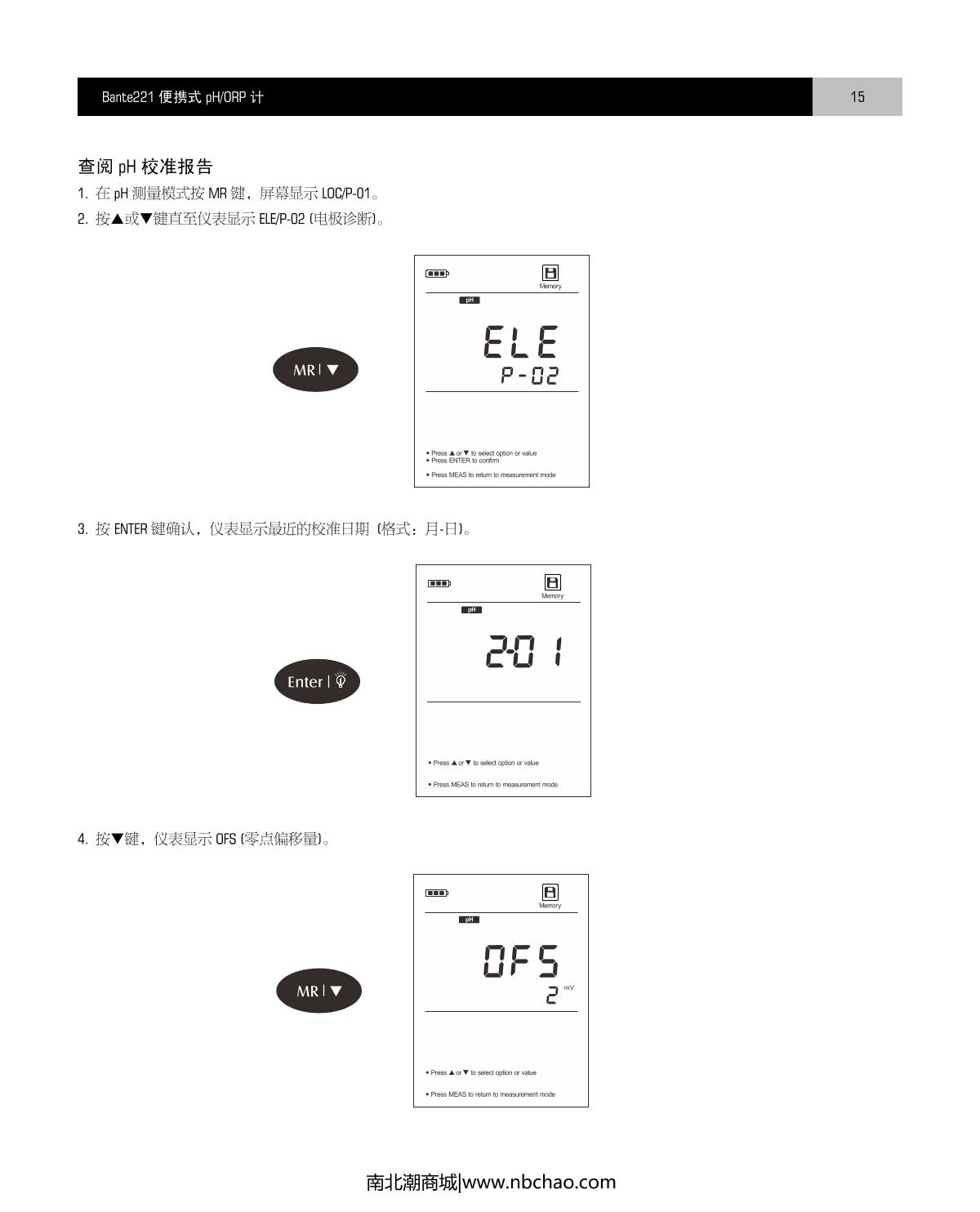 Bante Bante221-CN Portable pHmeterManual page 16