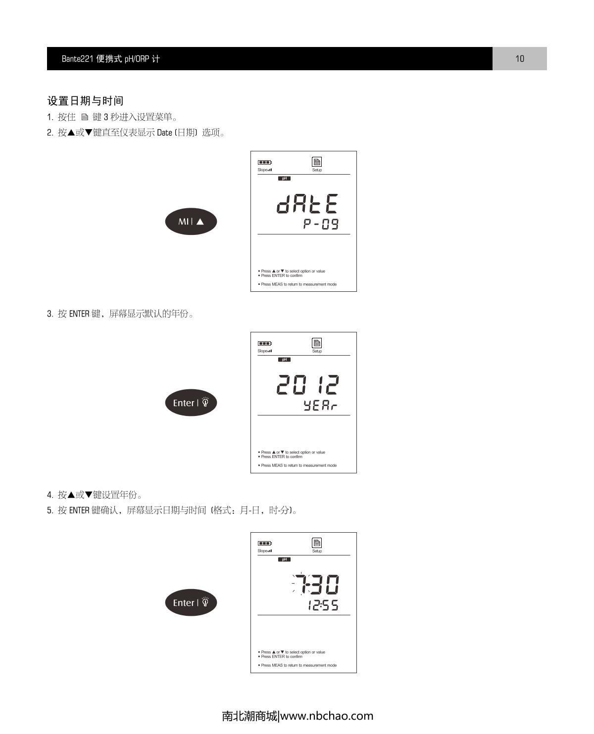Bante Bante221-UK Portable pHmeterManual page 11
