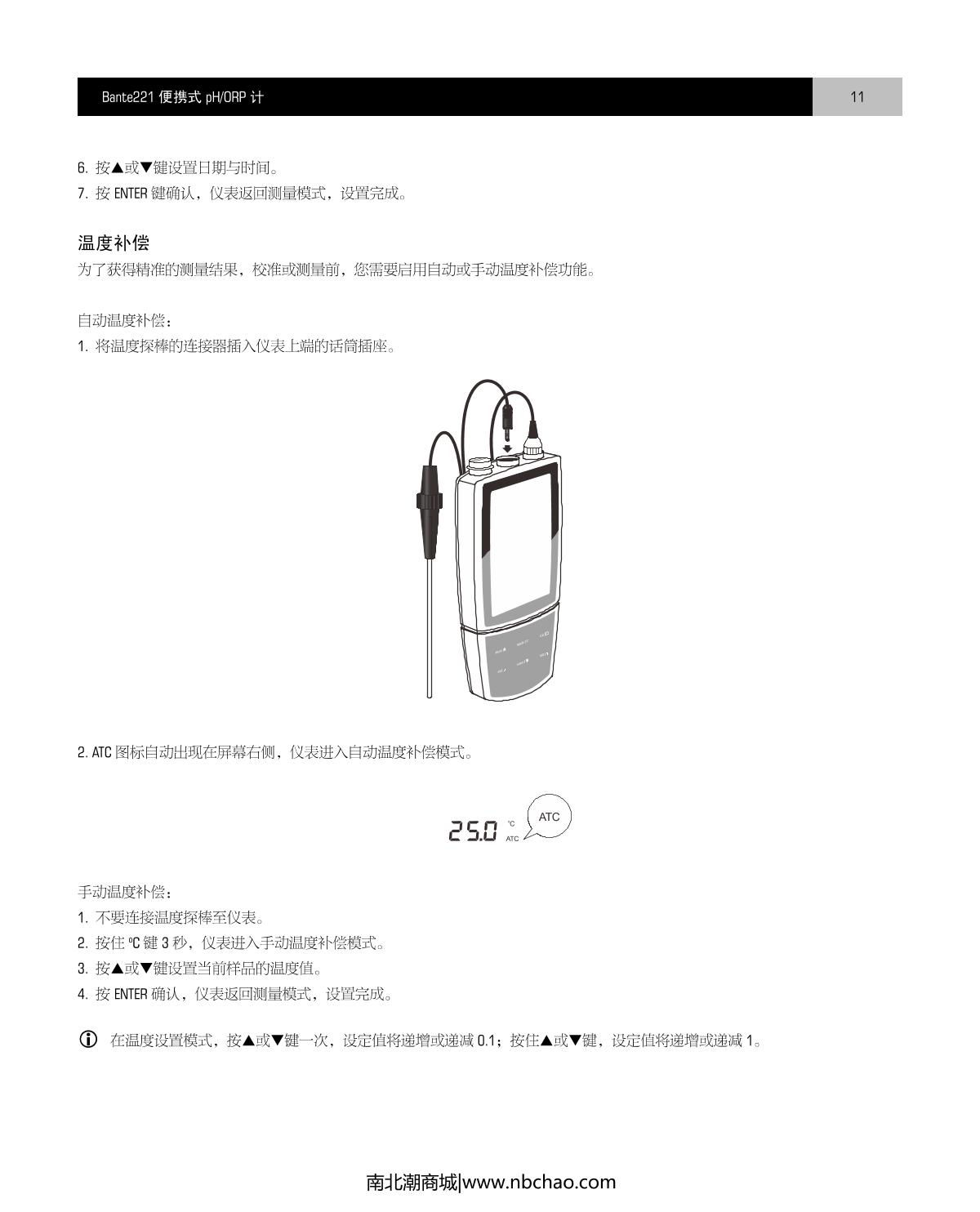 Bante Bante221-UK Portable pHmeterManual page 12