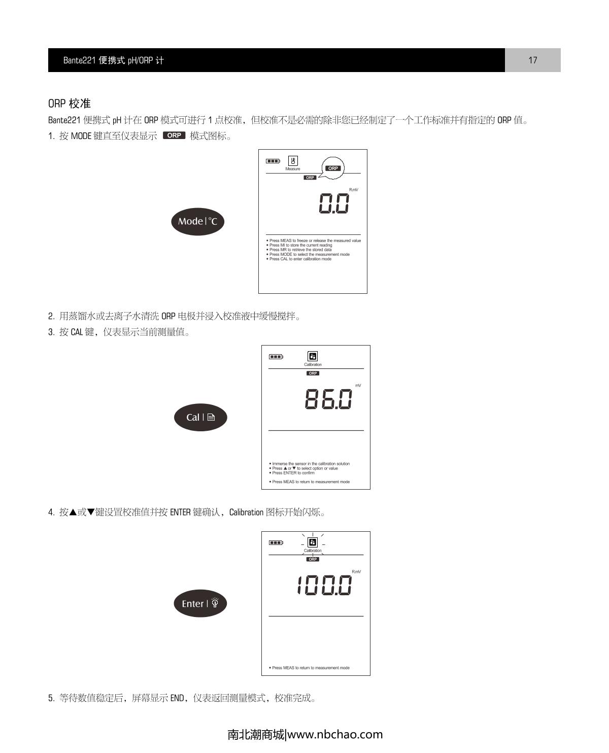 Bante Bante221-UK Portable pHmeterManual page 18