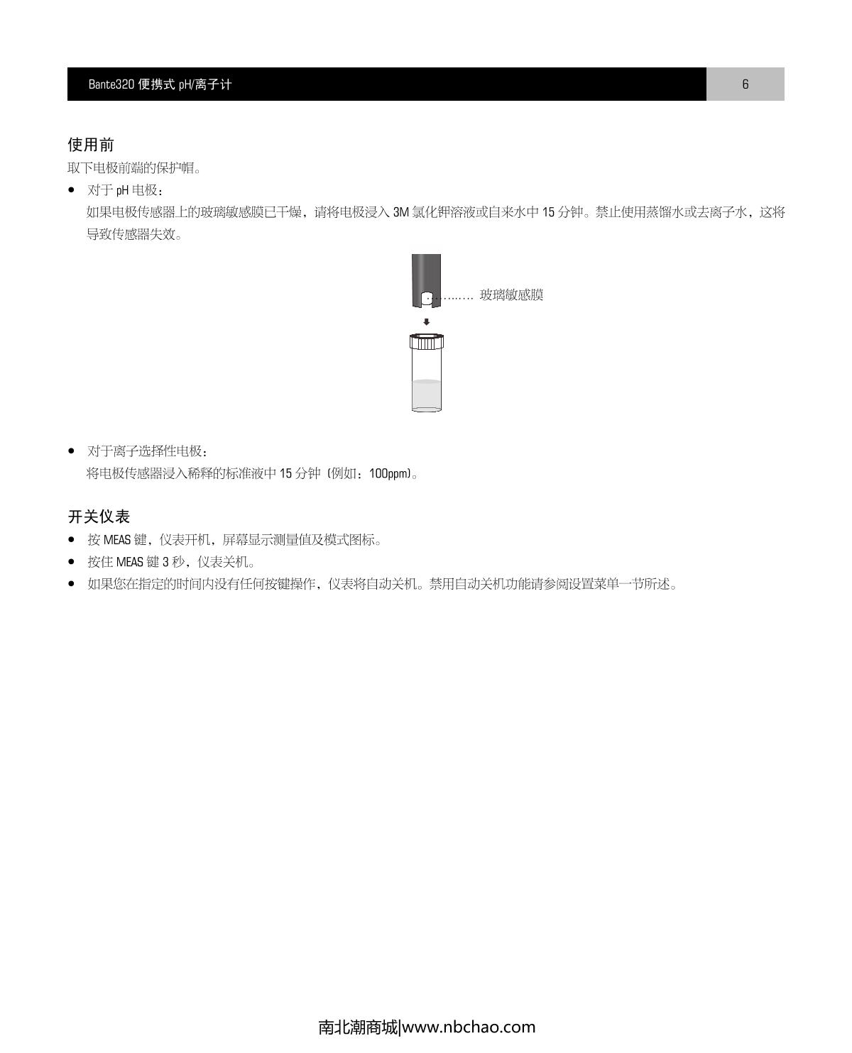 Bante Bante320-UK Portable Ion meterManual page 7