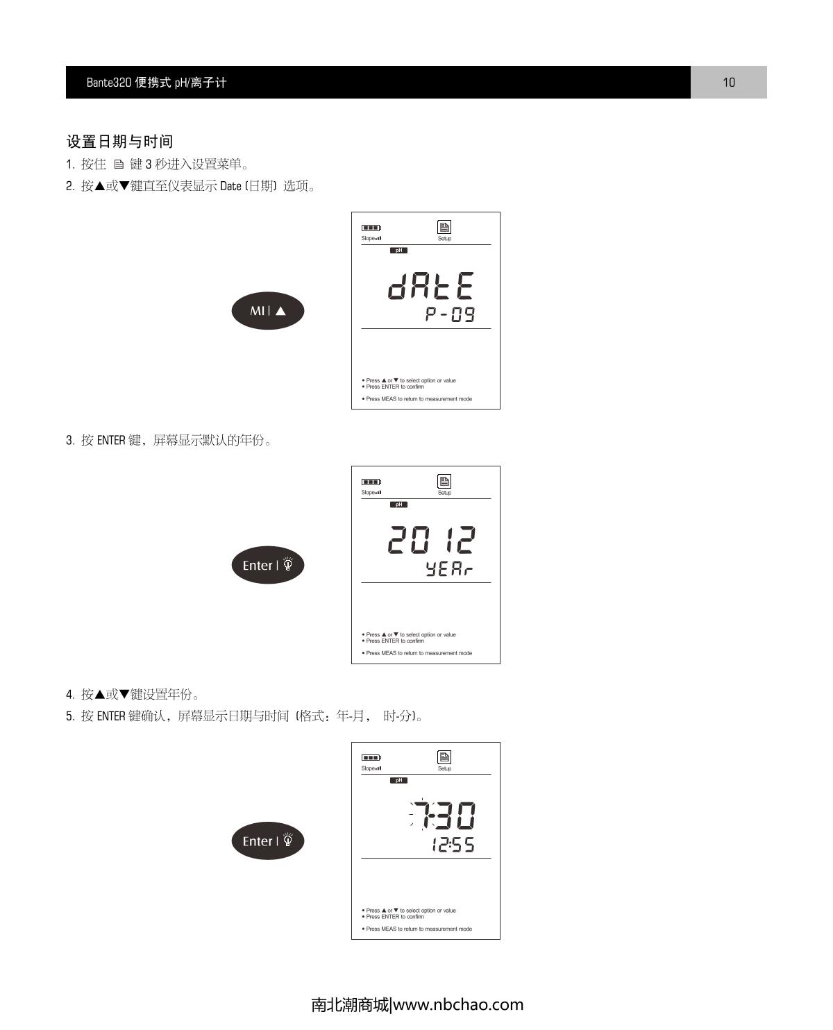 Bante Bante320-UK Portable Ion meterManual page 11