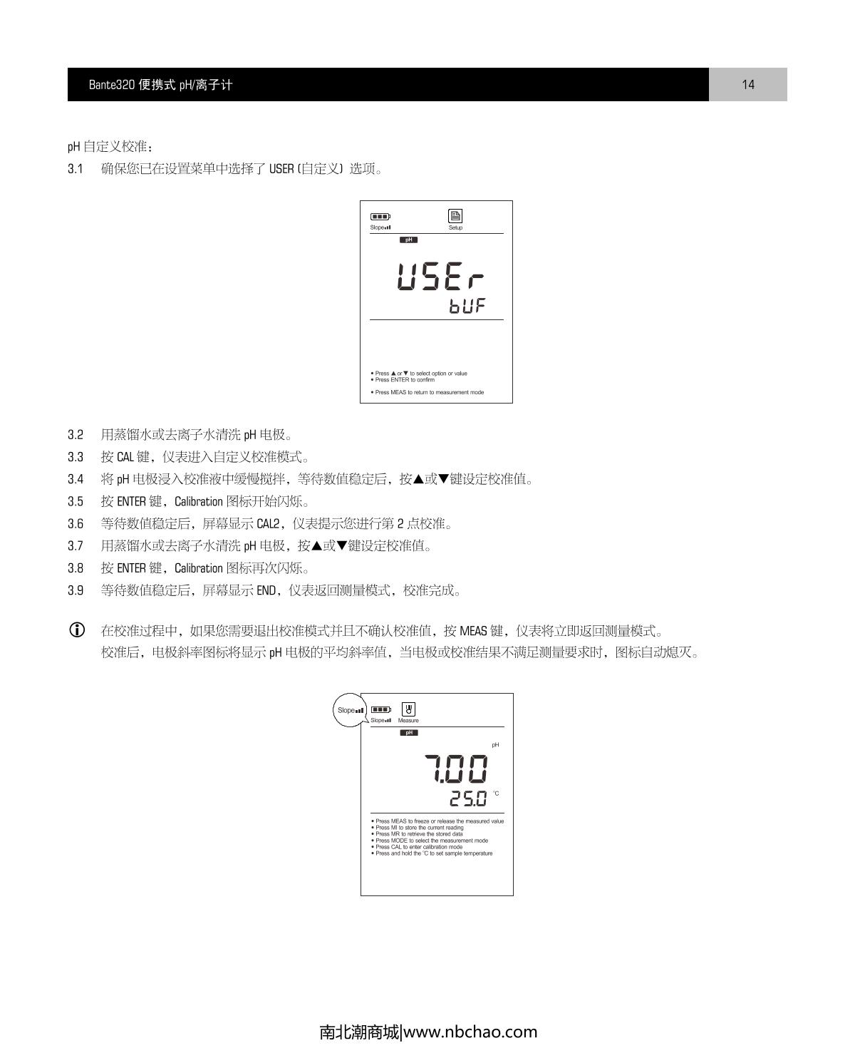 Bante Bante320-UK Portable Ion meterManual page 15