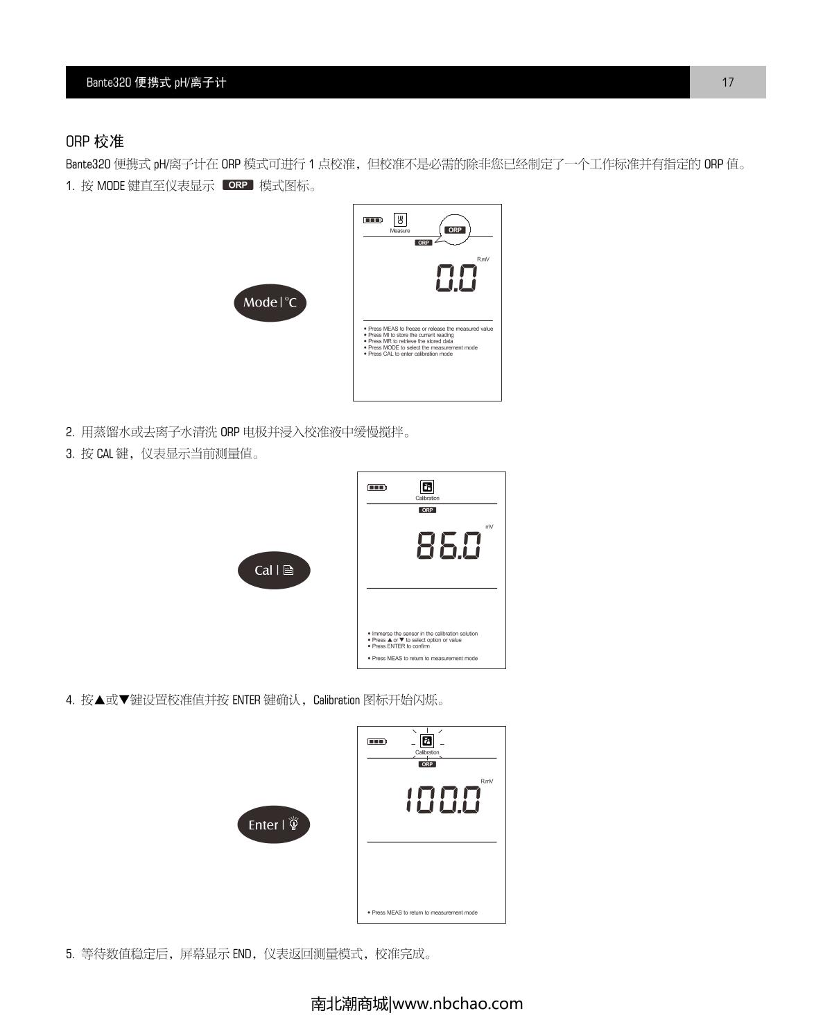 Bante Bante320-UK Portable Ion meterManual page 18