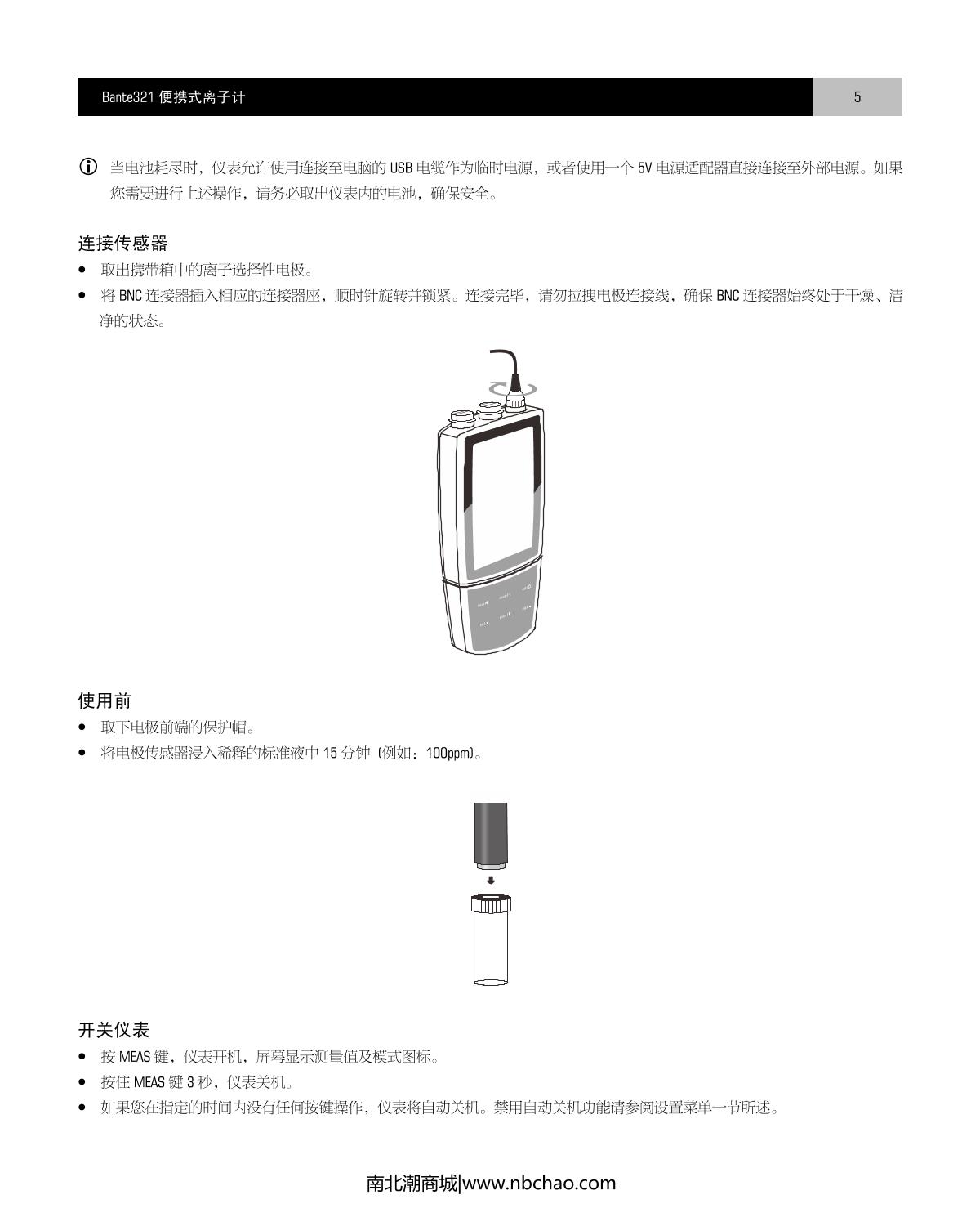 Bante Bante321-Pb Portable Ion meterManual page 6