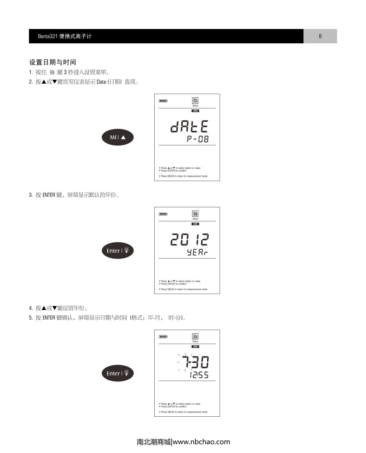 Bante Bante321-Pb Portable Ion meterManual page 9