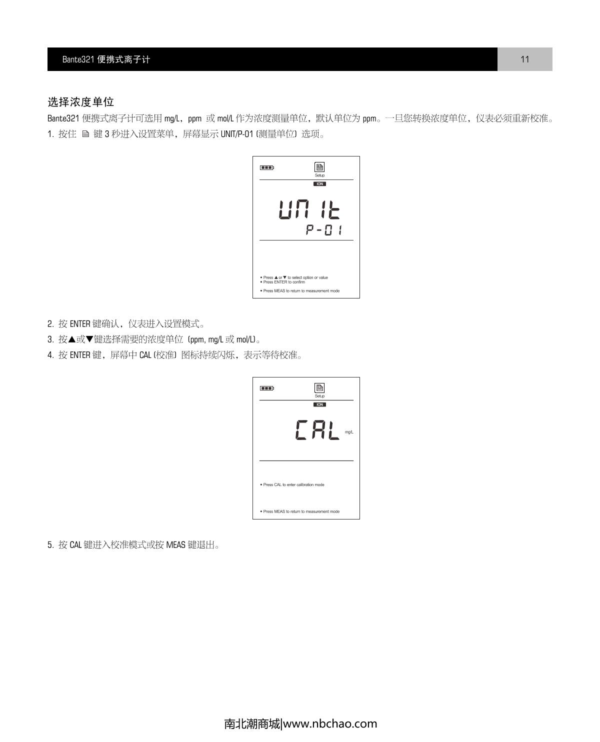 Bante Bante321-Pb Portable Ion meterManual page 12