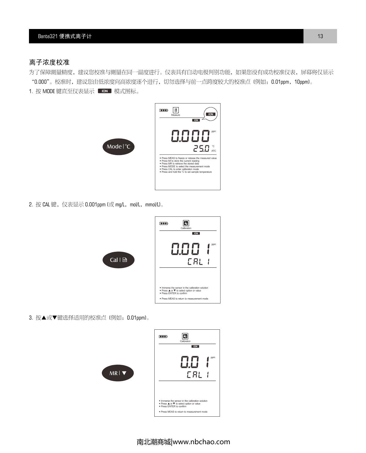 Bante Bante321-Pb Portable Ion meterManual page 14