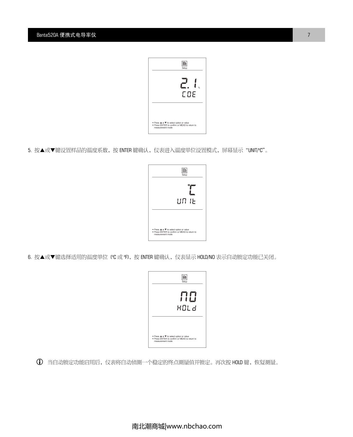 Bante Bante520-S Portable conductivity meterManual page 8