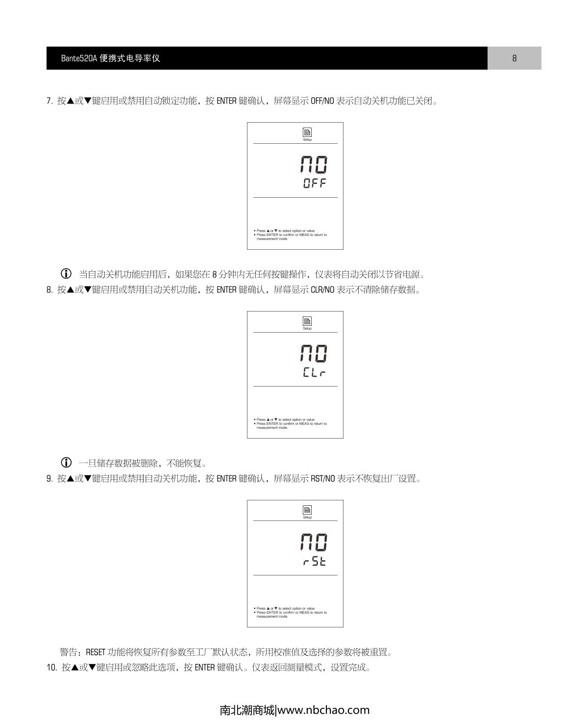 Bante Bante520-S Portable conductivity meterManual page 9