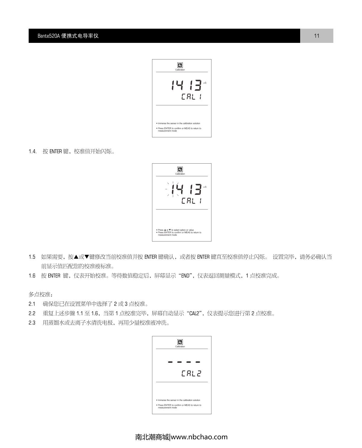 Bante Bante520-S Portable conductivity meterManual page 12