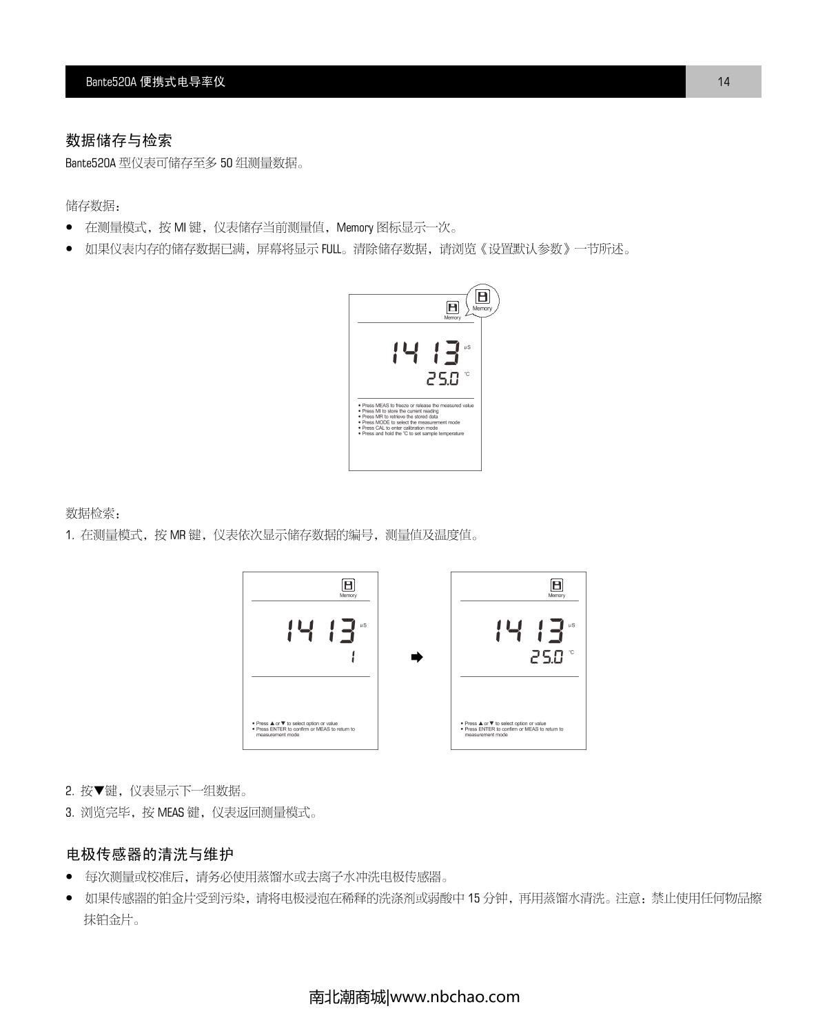 Bante Bante520-S Portable conductivity meterManual page 15