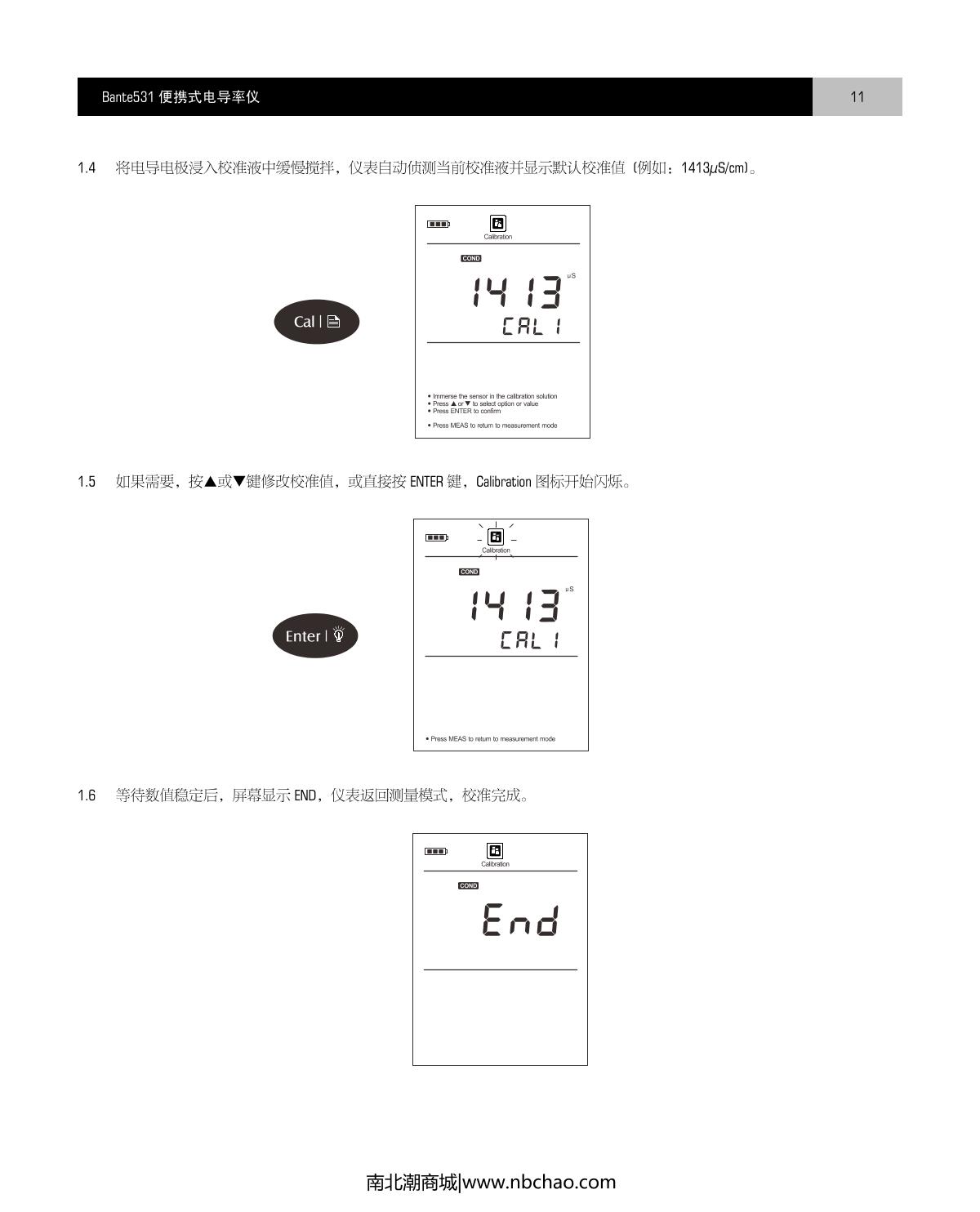 Bante Bante531-DL Portable Conductivity MeterManual page 12