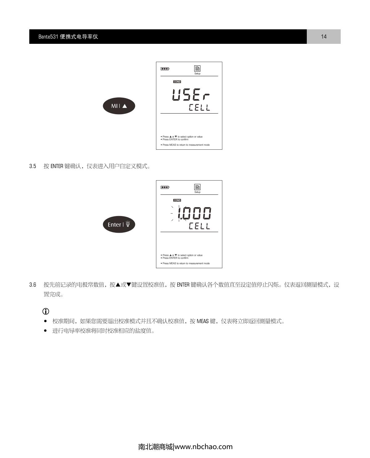 Bante Bante531-DL Portable Conductivity MeterManual page 15
