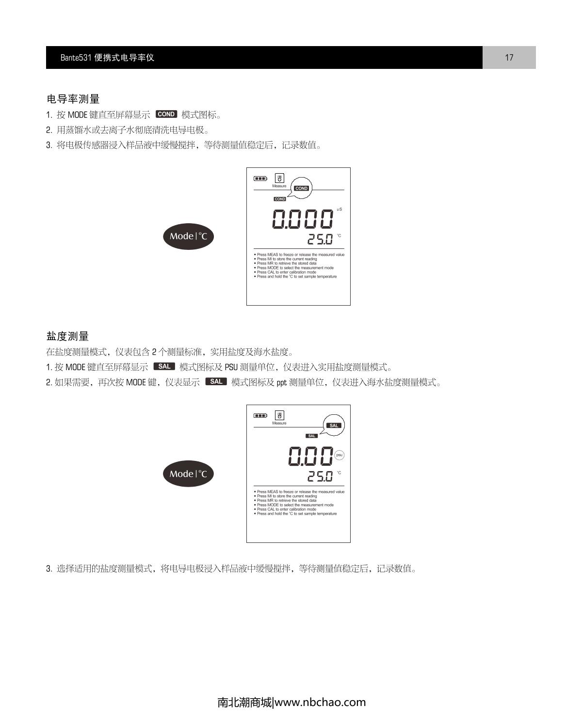 Bante Bante531-DL Portable Conductivity MeterManual page 18