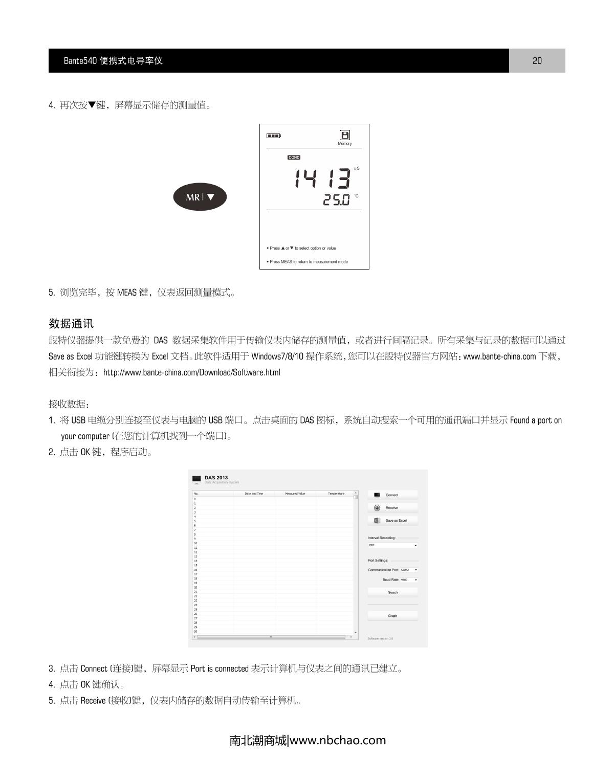 Bante Bante540-DH Portable Conductivity MeterManual page 21