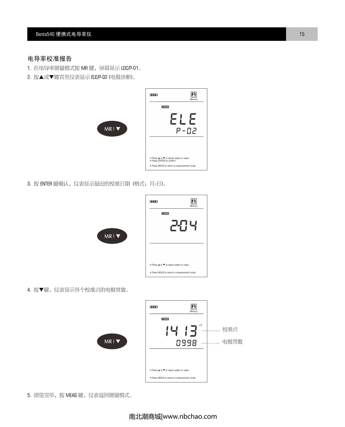 Bante Bante540-DL Portable Conductivity MeterManual page 16