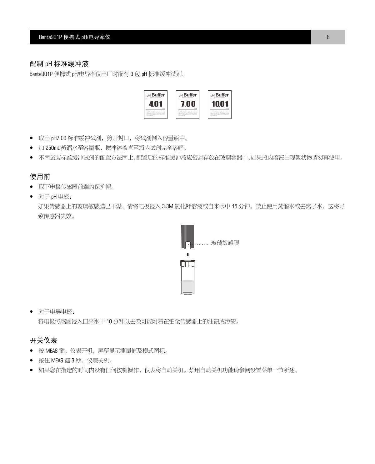 Bante Bante901P-UK Portable Multi-Parameter Water Quality MeterManual page 7