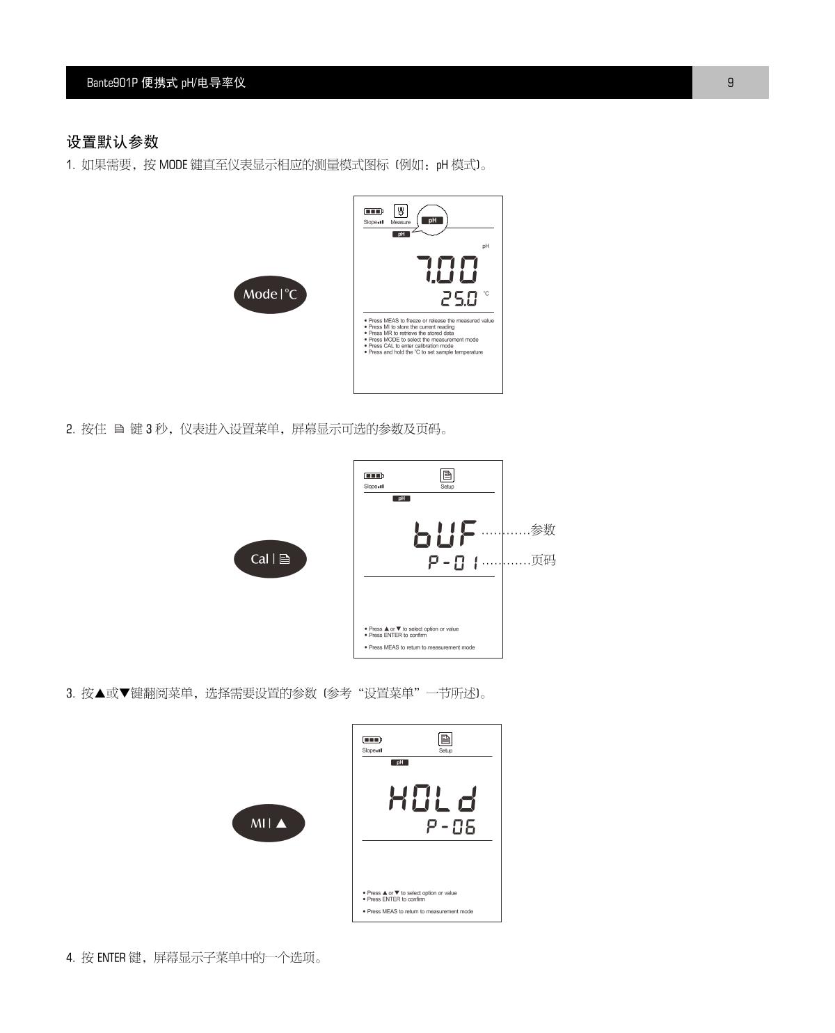 Bante Bante901P-UK Portable Multi-Parameter Water Quality MeterManual page 10