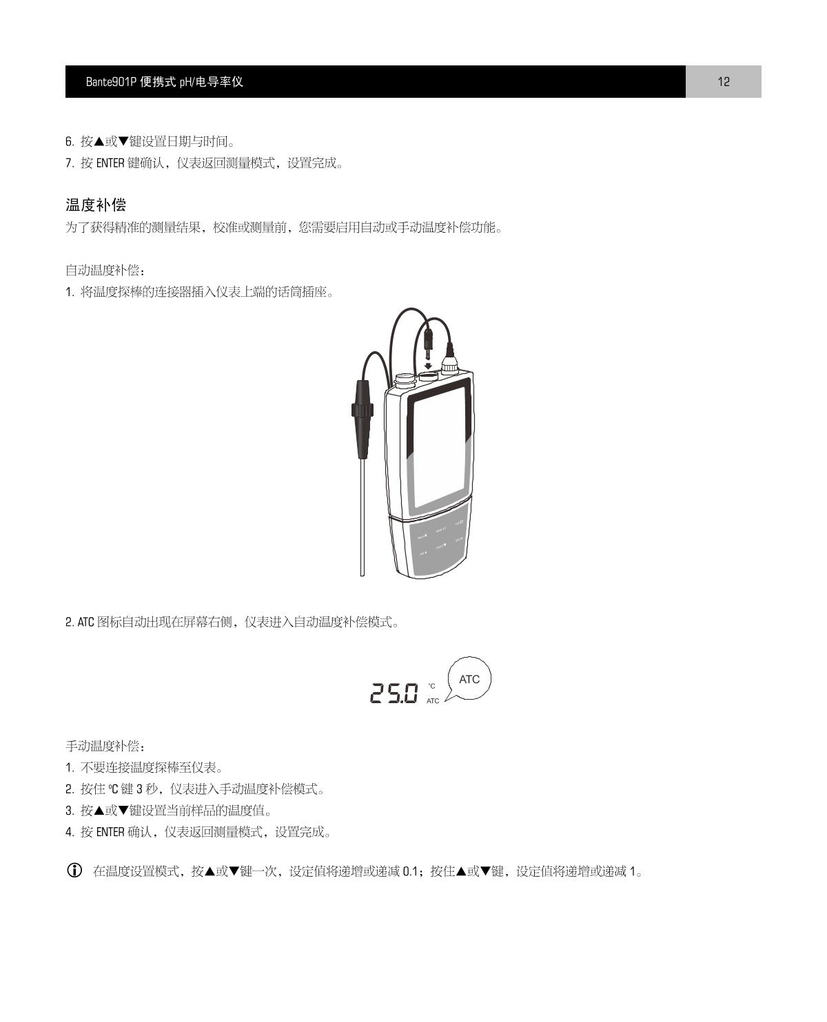 Bante Bante901P-UK Portable Multi-Parameter Water Quality MeterManual page 13