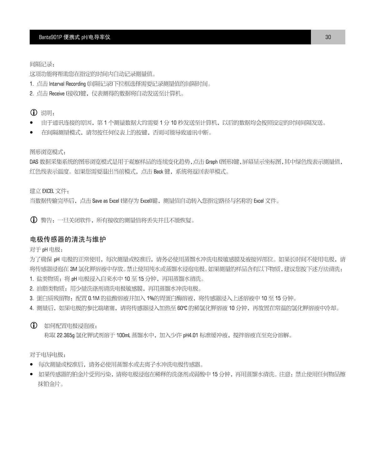 Bante Bante901P-UK Portable Multi-Parameter Water Quality MeterManual page 31