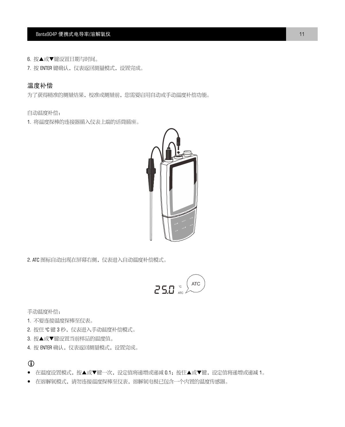Bante Bante904P-CN Portable Multi-Parameter Water Quality MeterManual page 12