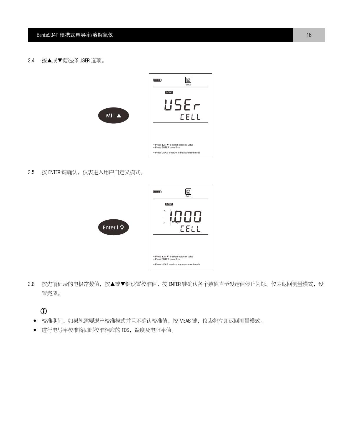Bante Bante904P-CN Portable Multi-Parameter Water Quality MeterManual page 17