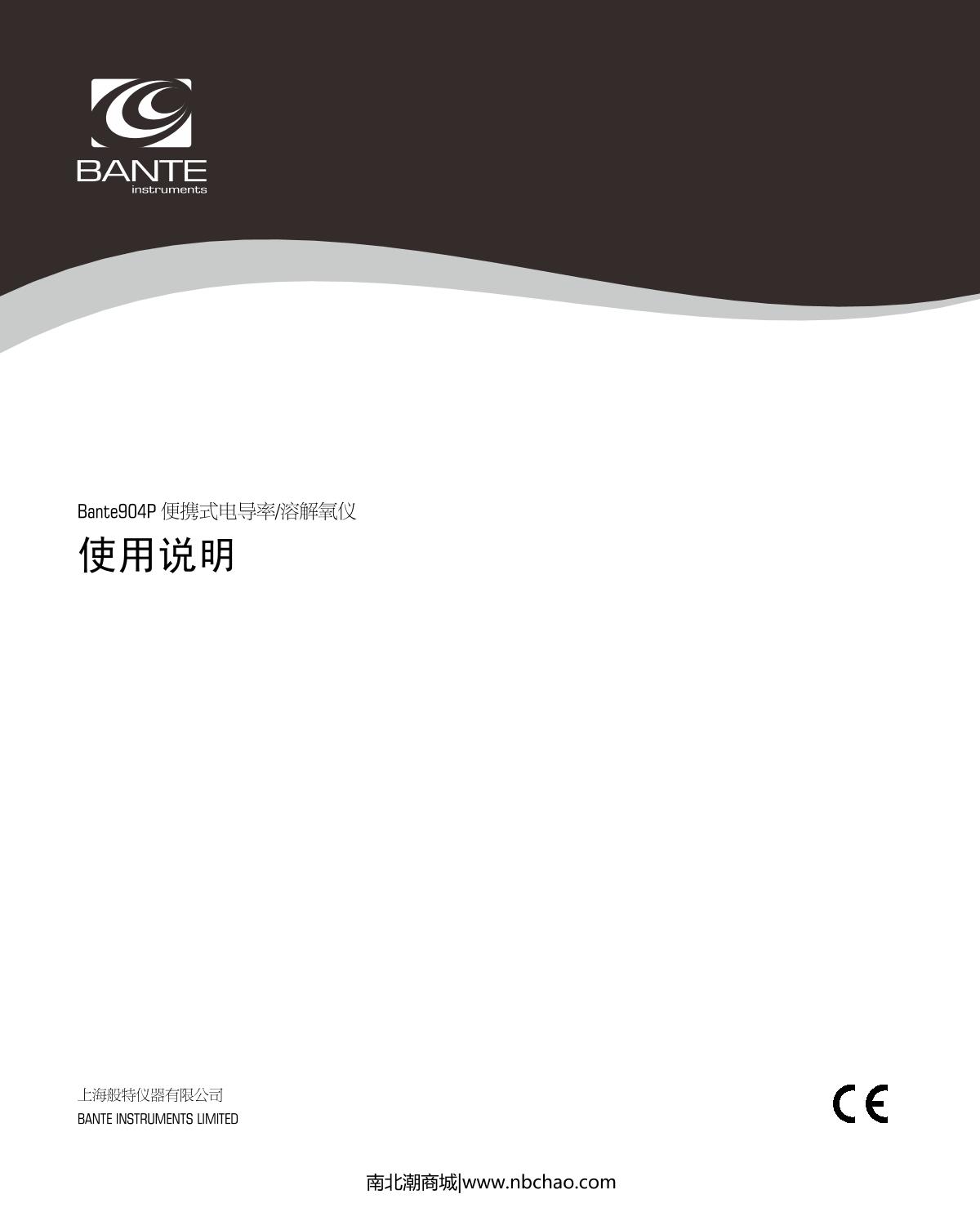 Bante Bante904P-UK Portable Multi-Parameter Water Quality MeterManual page 1